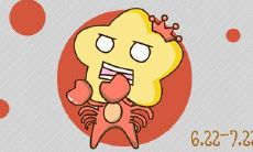 第一星运 2023年巨蟹座4月运势