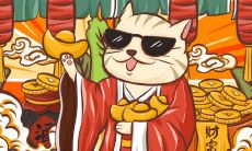 2021年6月20日是开张吉日吗 店铺开张合适吗