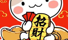 2021年6月27日是开张吉日吗 是不是好日子