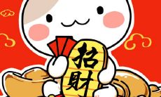 2021年6月12日公司开张好不好 店铺开张合适吗