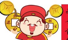 2021年农历三月不能开张的日子查询 根据八字选日子