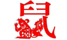 属鼠的人的严重弱点缺点是什么