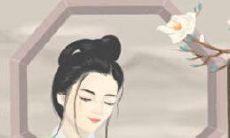 嘴巴看相：从口型看出你的贫穷富贵