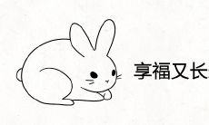 享福又长寿的生肖女 越到晚年越有福气的属相