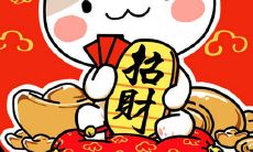 2021年5月26日店铺开张好吗 是不是好日子