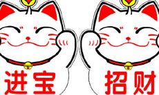 2021年5月10日开张合适吗 是不是好日子