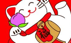 2021年5月22日公司开张好不好 是不是好日子