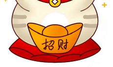 2021年5月11日宜开张开业吗 店铺开张合适吗