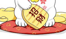 2021年5月14日开张大吉吗 是不是好日子