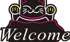 2021年5月9日是开张吉日吗 是黄道吉日吗