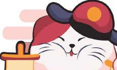 2021年5月25日宜开张开业吗 是黄道吉日吗