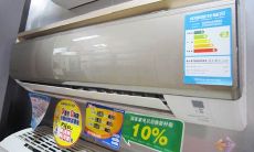 空调风水大学问 赶紧学起来吧