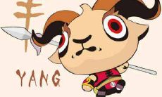 属羊哪个时辰出生最好命 羊几点出生命运好