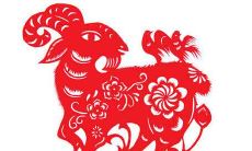 属羊人有什么缺点 属羊人最大的弱点