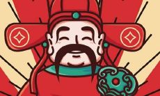 2021年5月1日公司开张好不好 是黄道吉日吗