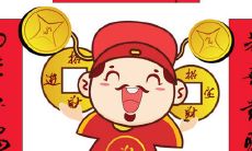 2021年5月7日开张大吉吗 店铺开张合适吗