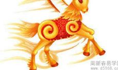 67年生的属羊人在2022年事业运势怎么样