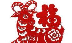 2021年属羊冲太岁化解有什么方法