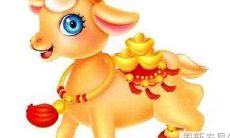 2015年出生属羊的孩子2022年整体运气如何