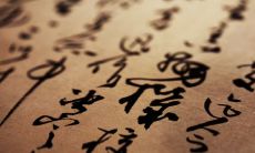 五行属土寓意最好的字有哪些