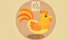 2022年属鸡人的全年每月 属鸡2022年运程详解