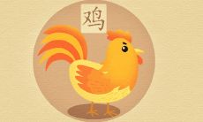 2022属鸡运势1957 57年属鸡人虎年运势如何