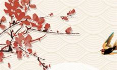 2022虎年公历9月生肖属羊上等婚嫁吉日 本月黄道吉日