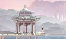 2023年农历正月二十一是黄道吉日吗 今日黄历查询