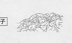 意境很美的句子