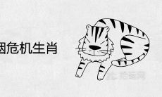 2022婚姻危机生肖 注定离婚的属相