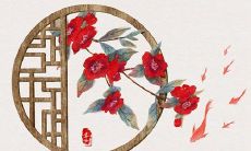 名字几笔画最好 21画功成名就子女双全