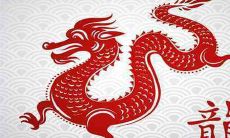 属龙的女人几月出生命最好