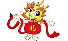 属龙2020年运势及运程 属龙人2020全年每月运势