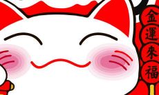 2021年6月10日能开张吗 是黄道吉日吗