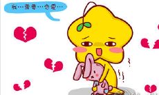 哪些星座是不恋爱会死星人