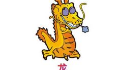 2023年4月属龙人健康运势如何