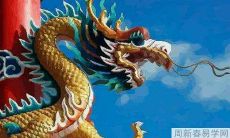 88年34岁属龙的人2022年每月运势分析