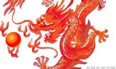 1976年属龙人2022年财运好不好 财运的建议