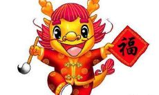 生肖龙和生肖马在一起是什么样情况 合适吗?