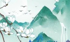 2023年2月13日是农历多少星期几 日子好吗