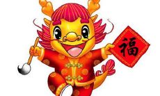 2023年属龙人哪些月份的桃花运势最强 提升桃花运的方法