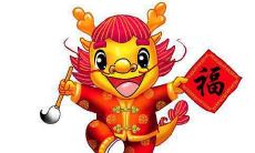 2000年属龙的人2020年运势及运程