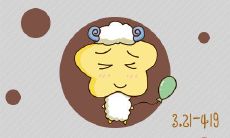 苏珊米勒 任性妄为 妒忌心也很强的星座