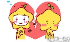 分手会复合,但不会原谅你的星座