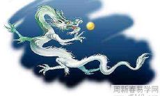 1976年的生肖龙2022年婚姻运势好吗