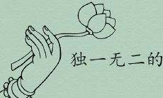 2022好听又独一无二的微博名