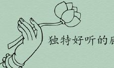 独特好听的顾姓名字2022最新推荐