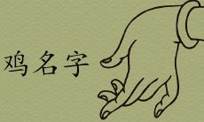 2022最吸引人的吃鸡名字大全