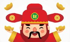 2021年3月14日是开张吉日吗 是黄道吉日吗