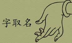 2022带铭字的女孩内涵名字